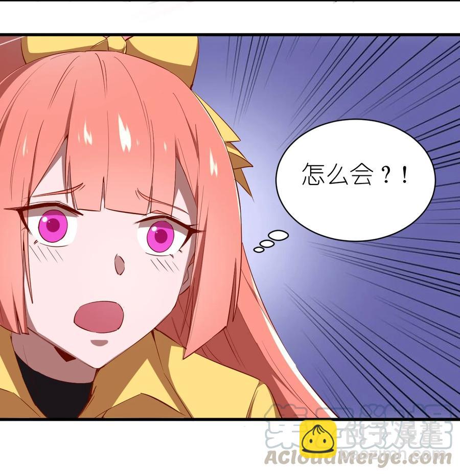 080 手下留情-第81话
