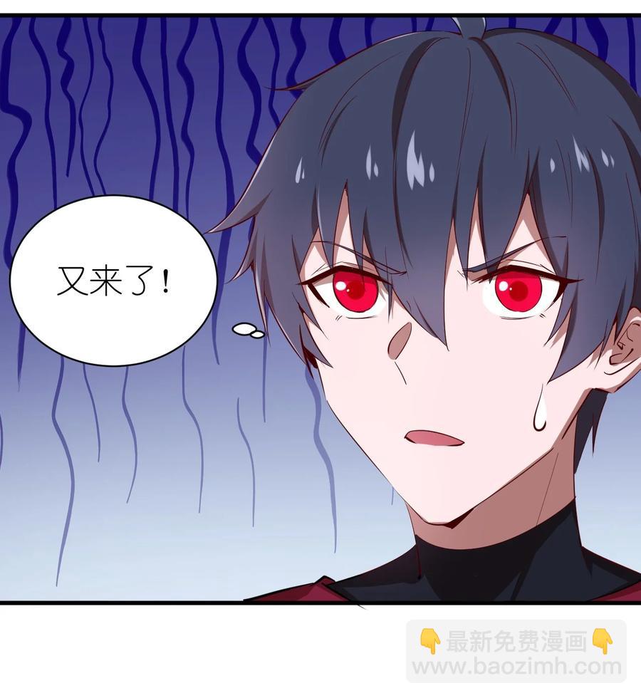 080 手下留情-第81话