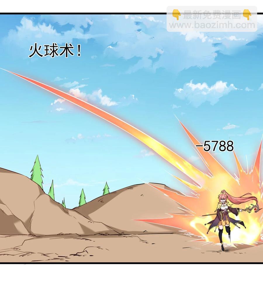 080 手下留情-第81话
