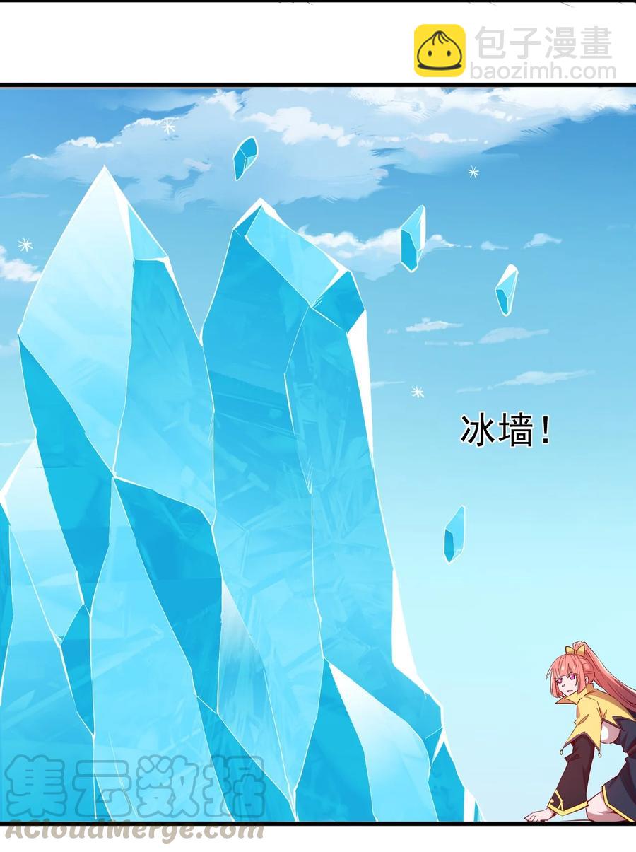 080 手下留情-第81话