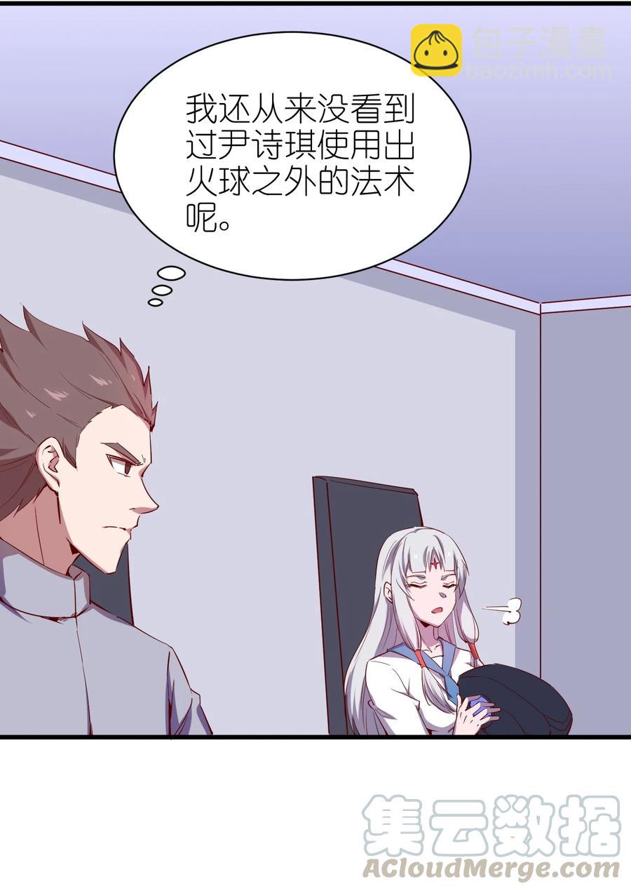 080 手下留情-第81话