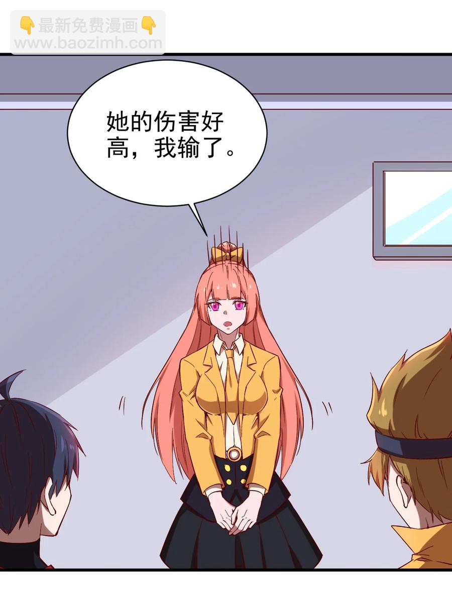 080 手下留情-第81话