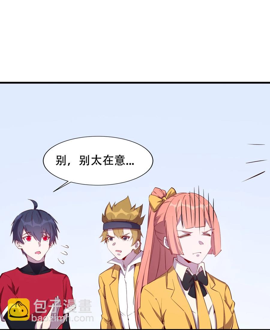 080 手下留情-第81话