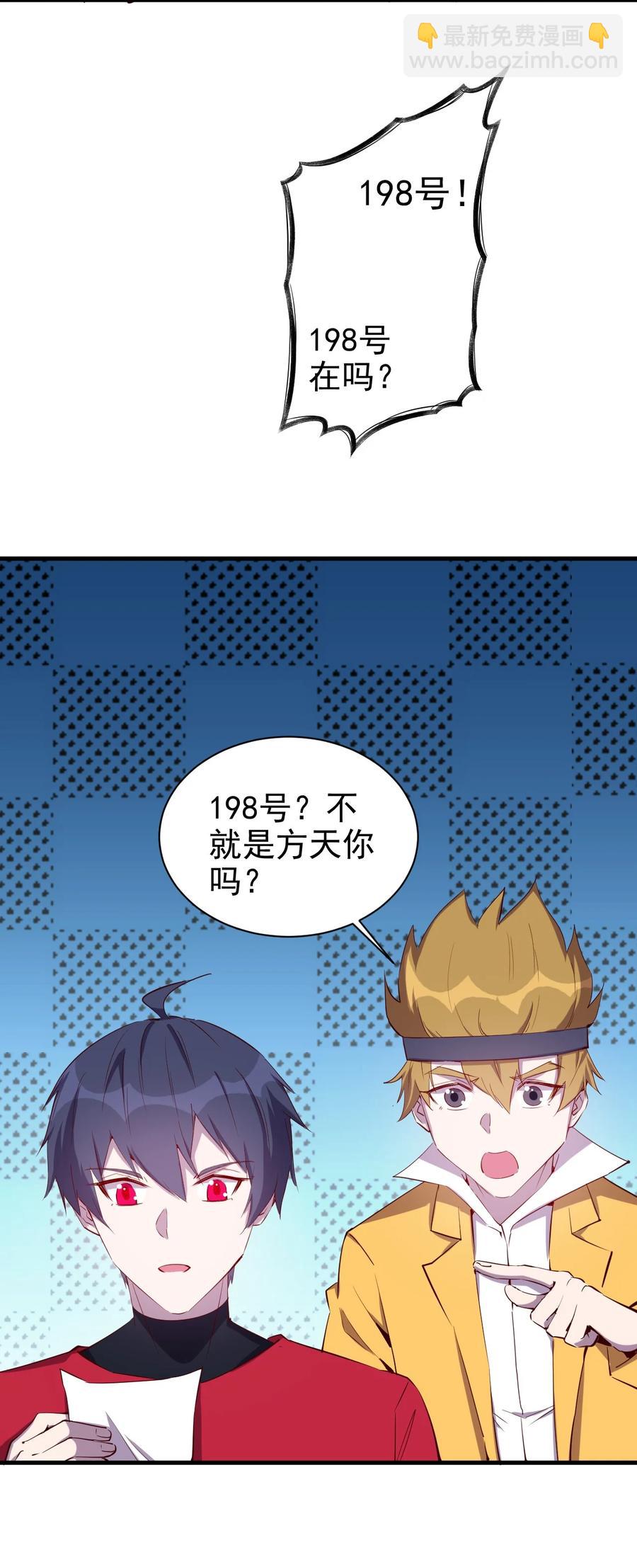 080 手下留情-第81话