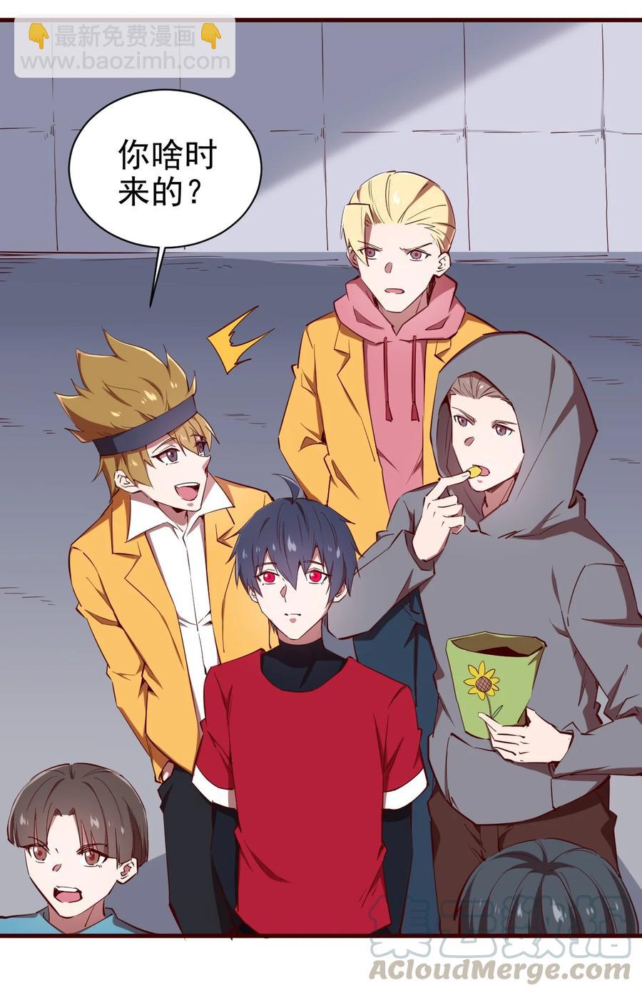 080 手下留情-第81话