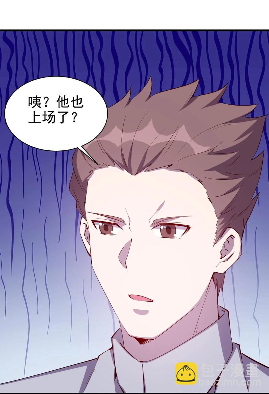 080 手下留情-第81话