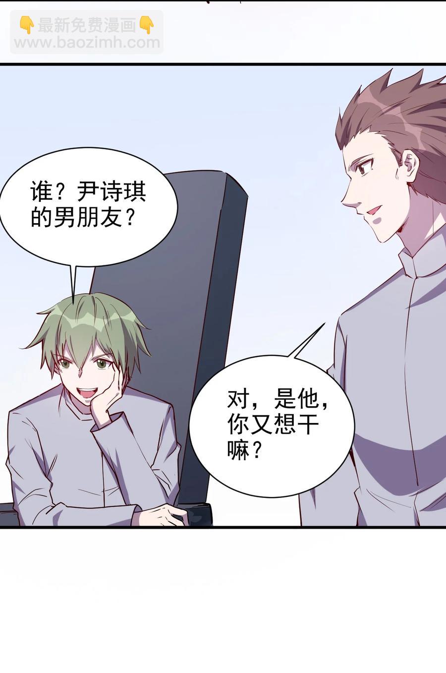 080 手下留情-第81话