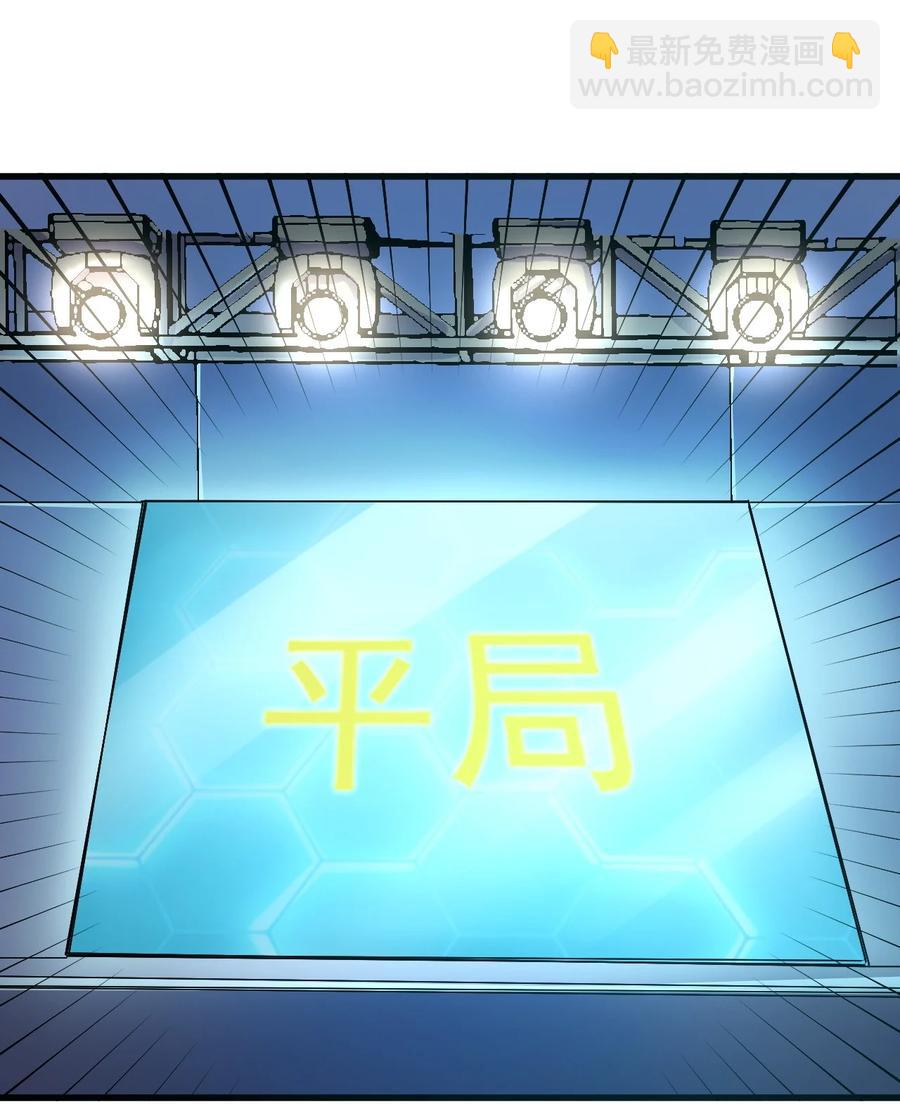 082 锦囊-第83话