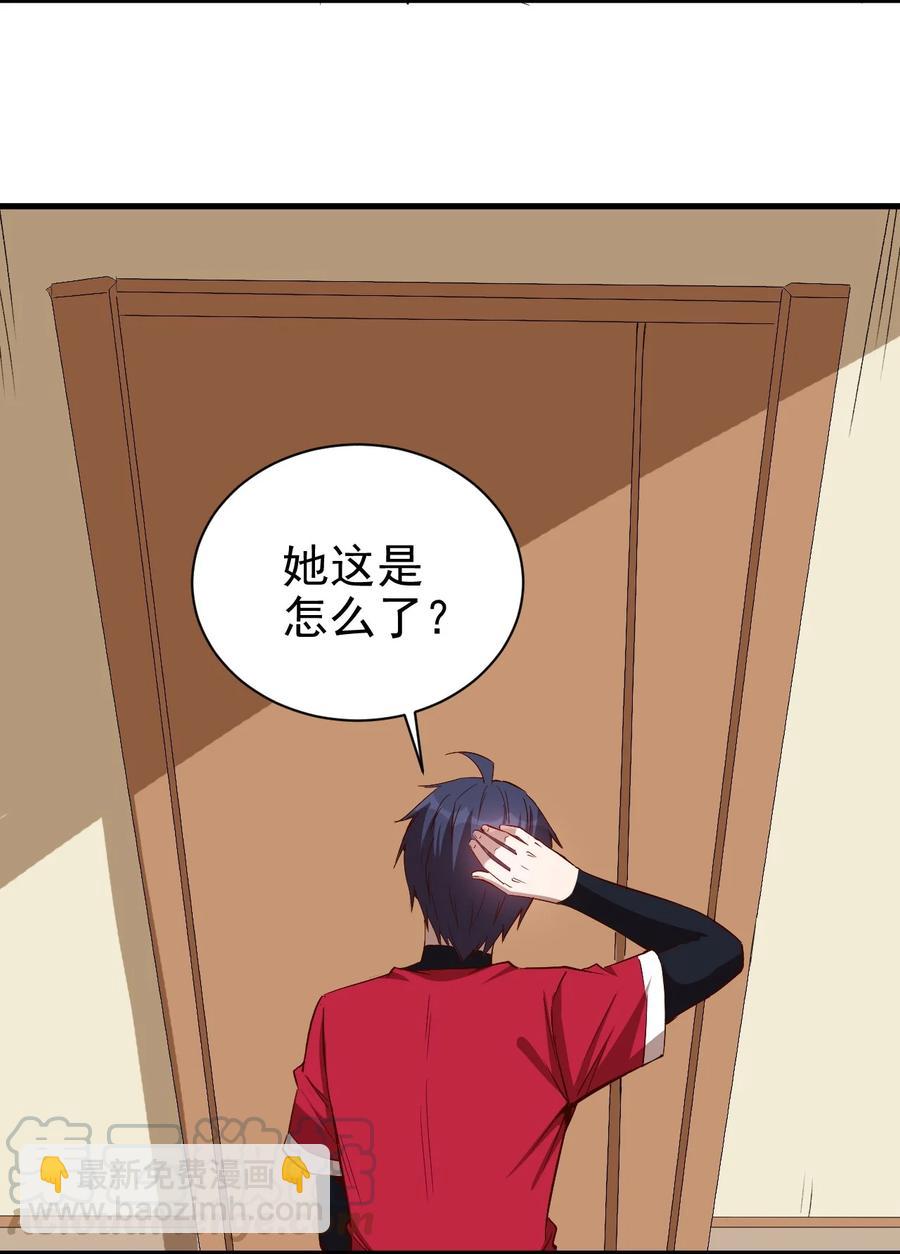 082 锦囊-第83话