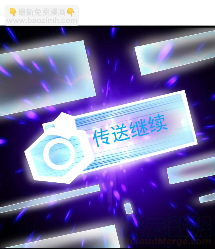 082 锦囊-第83话