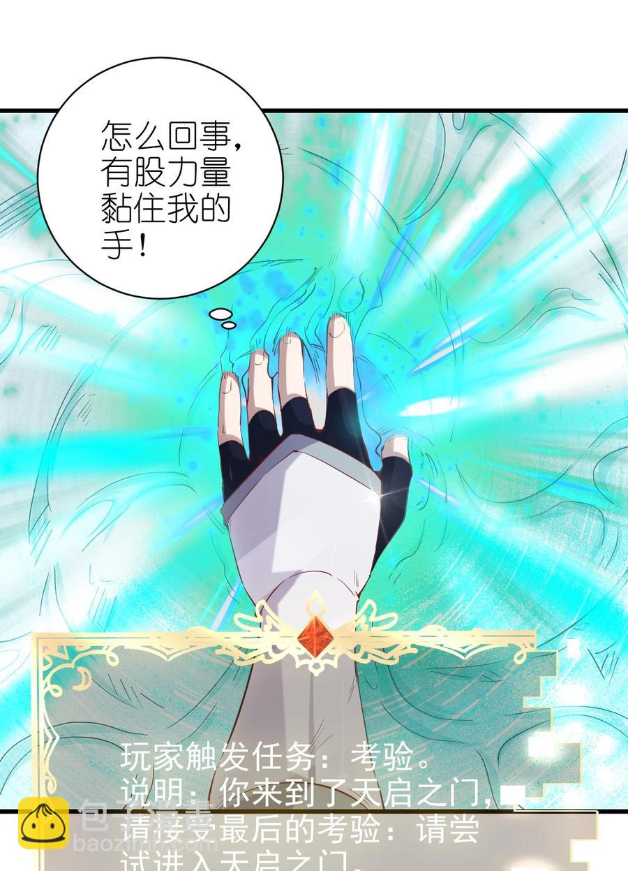084 加速-第85话