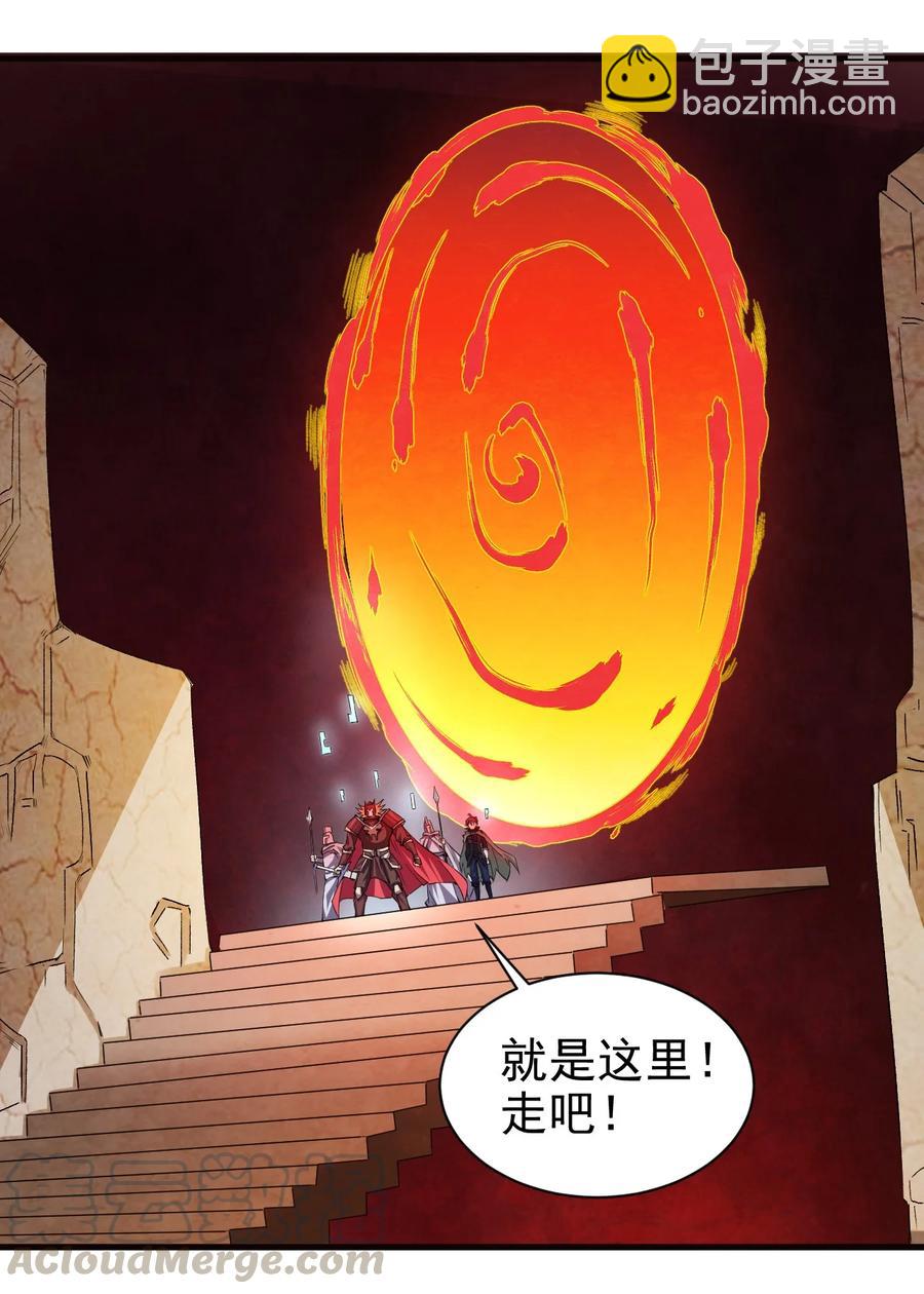 084 加速-第85话