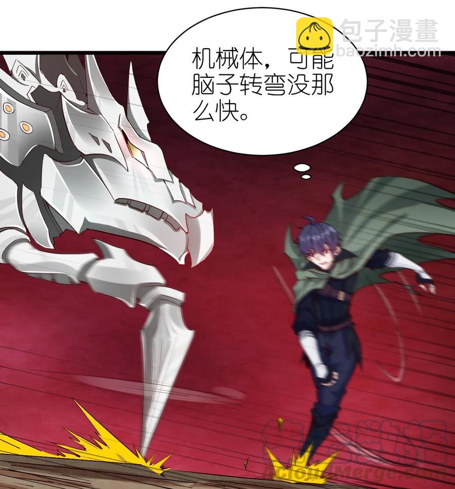 084 加速-第85话