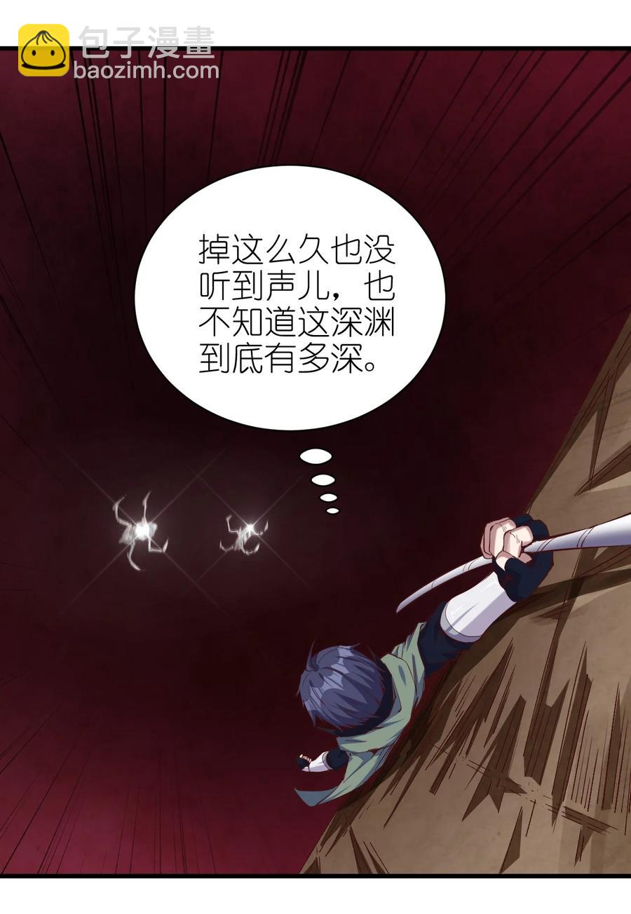 084 加速-第85话