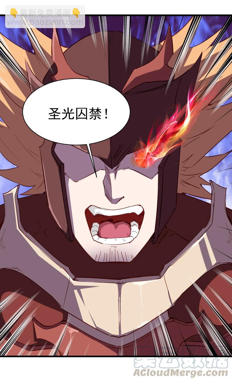084 加速-第85话