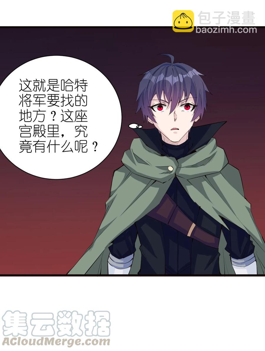 084 加速-第85话