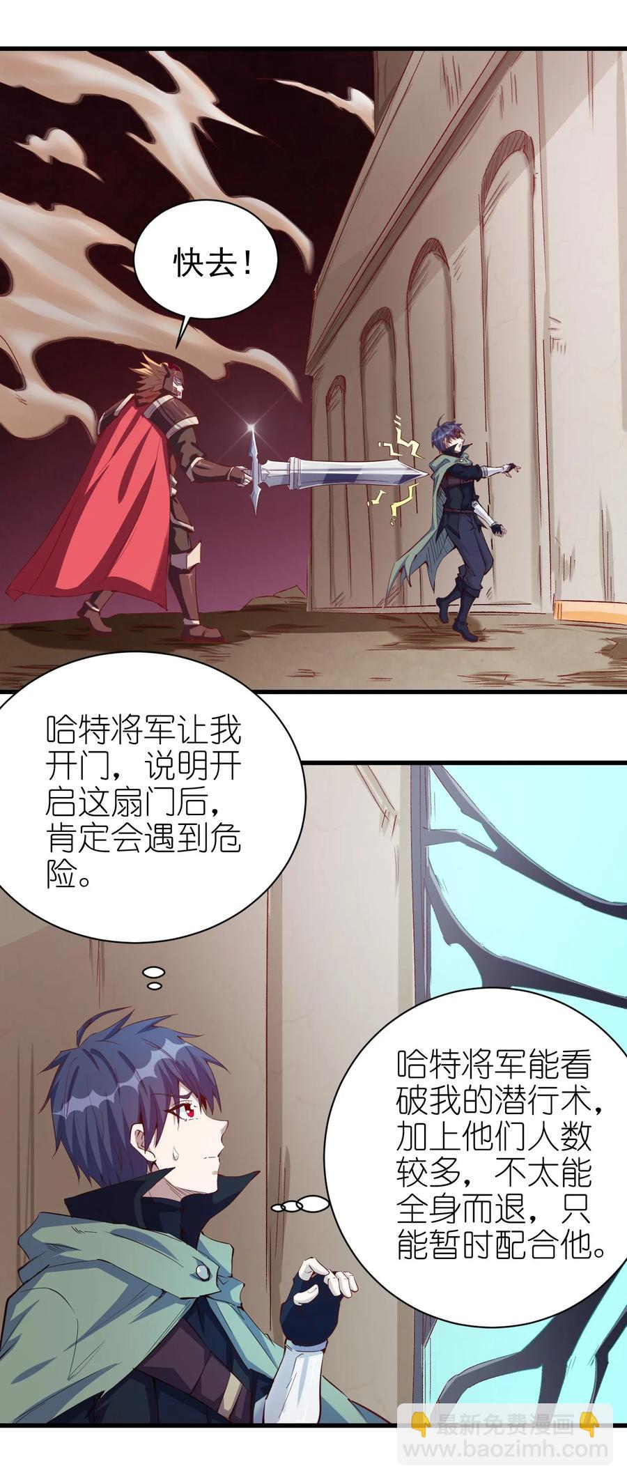 084 加速-第85话