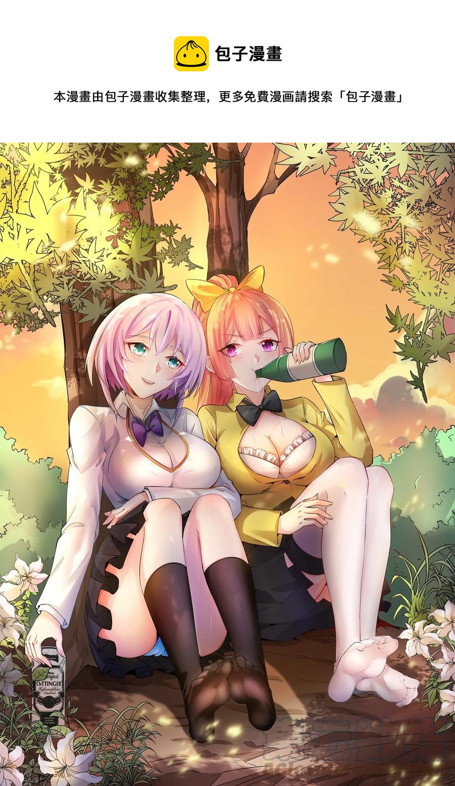 086 还剩五块-第87话