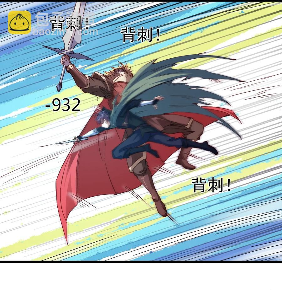 086 还剩五块-第87话