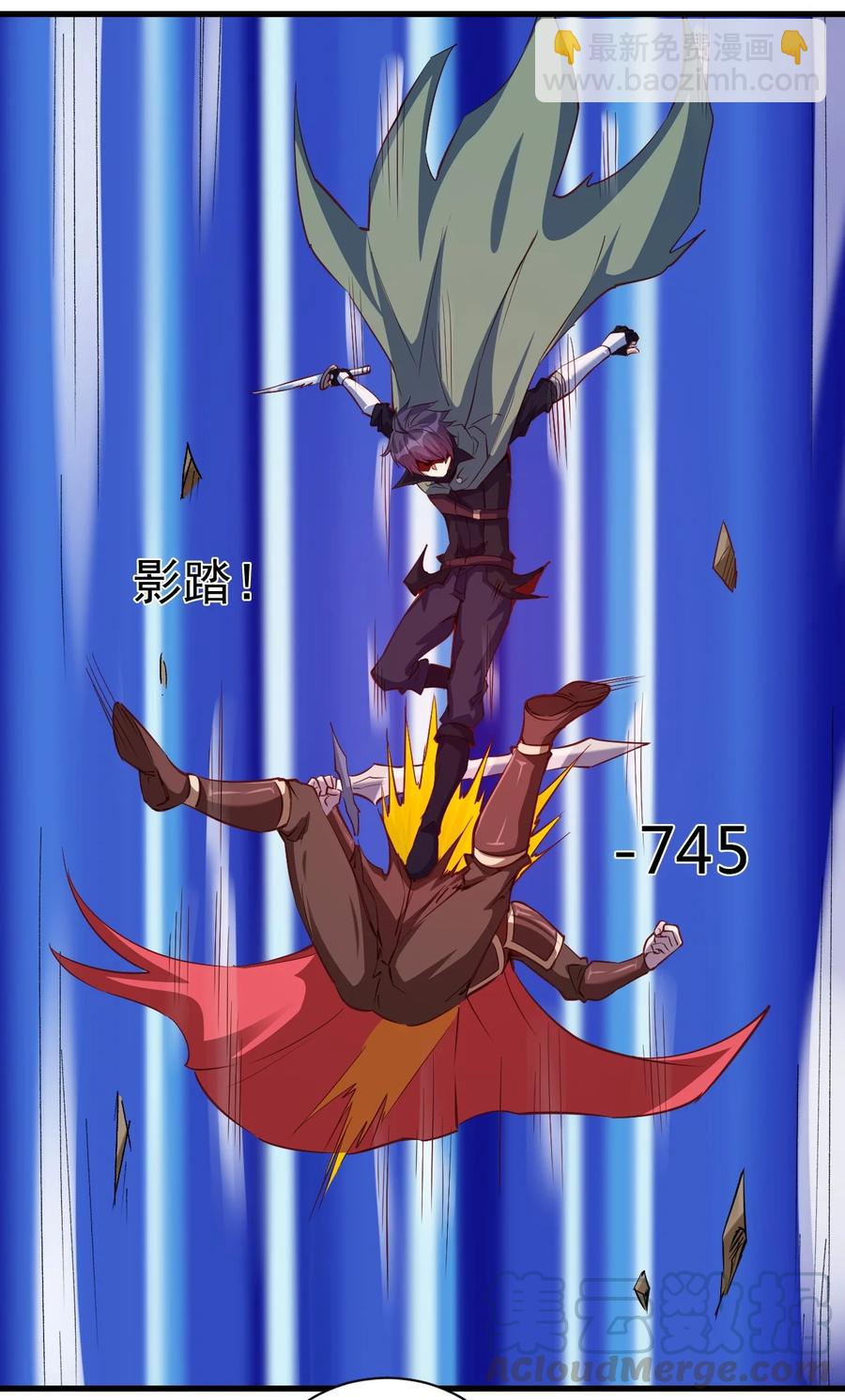 086 还剩五块-第87话