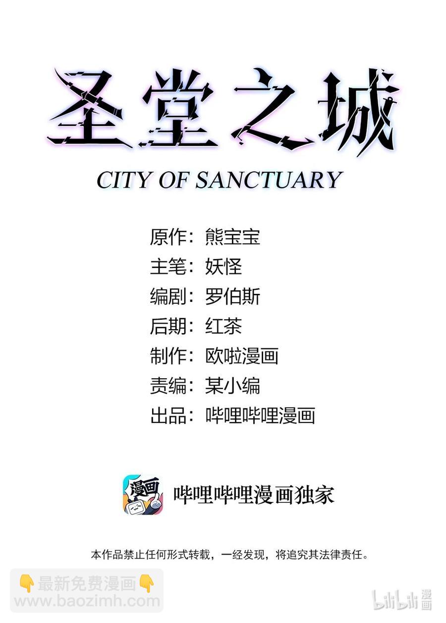 086 还剩五块-第87话