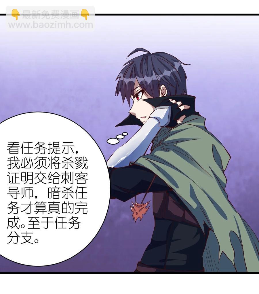 086 还剩五块-第87话