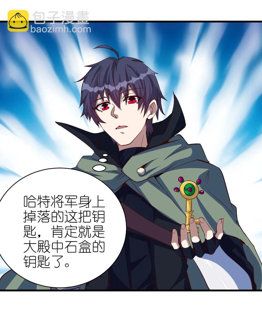 086 还剩五块-第87话