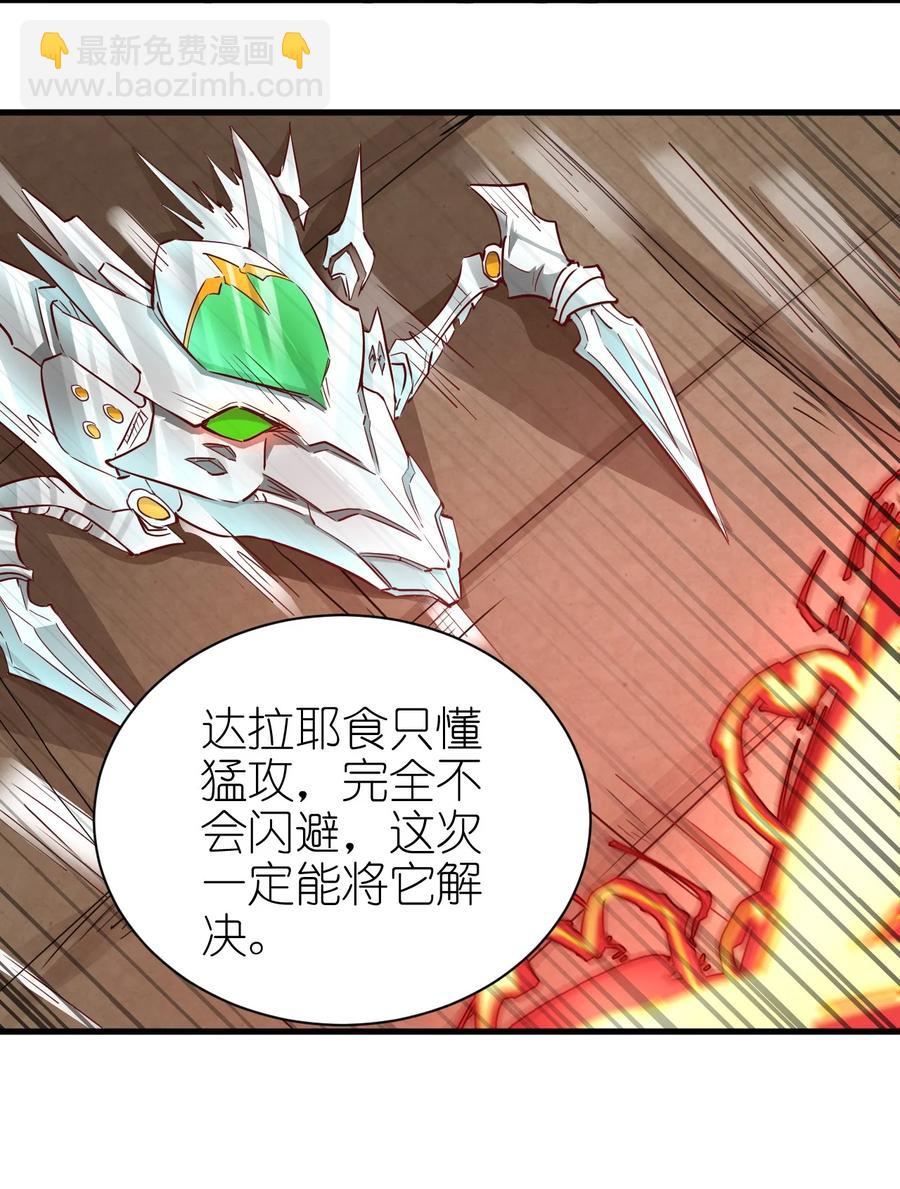 086 还剩五块-第87话