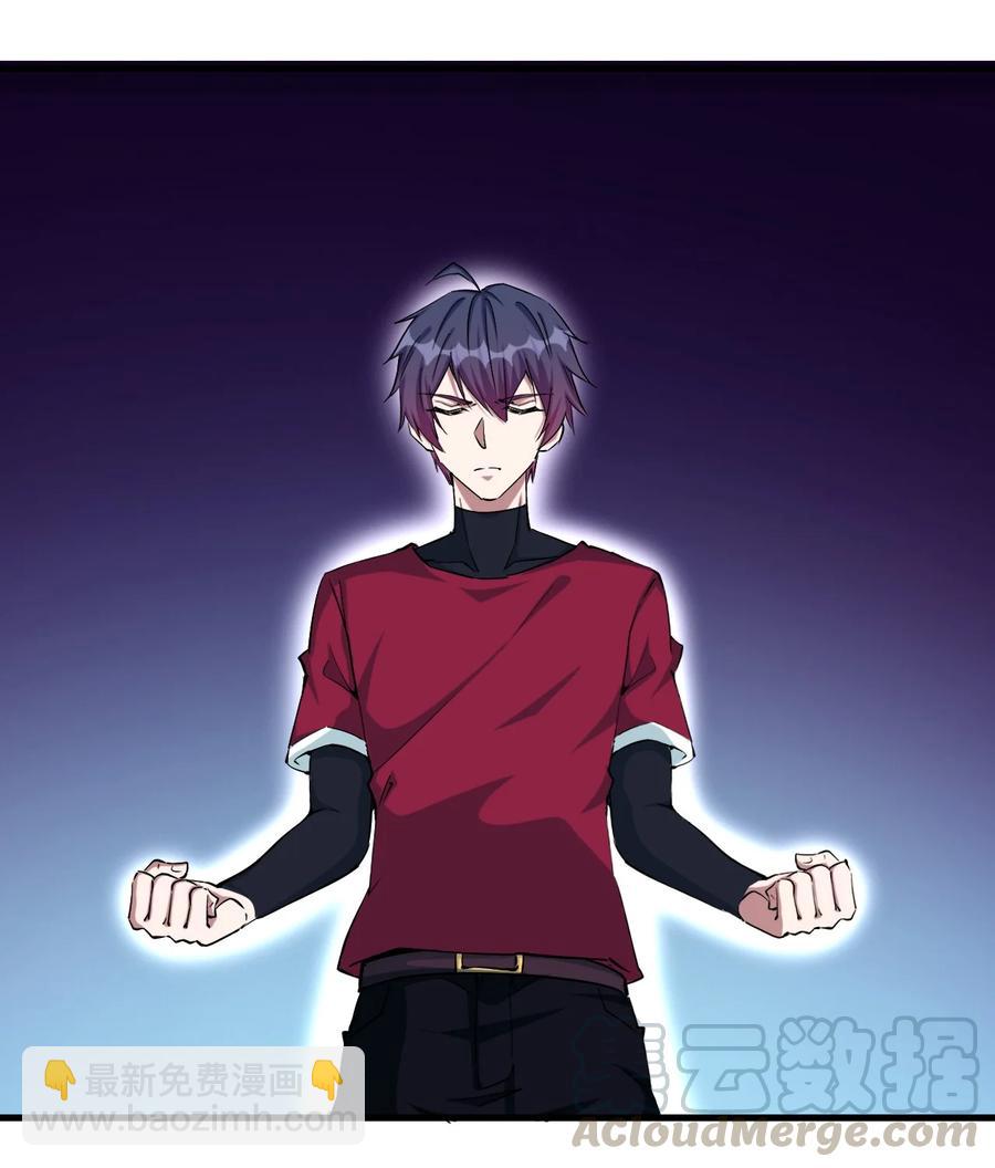 088 世外高人-第89话