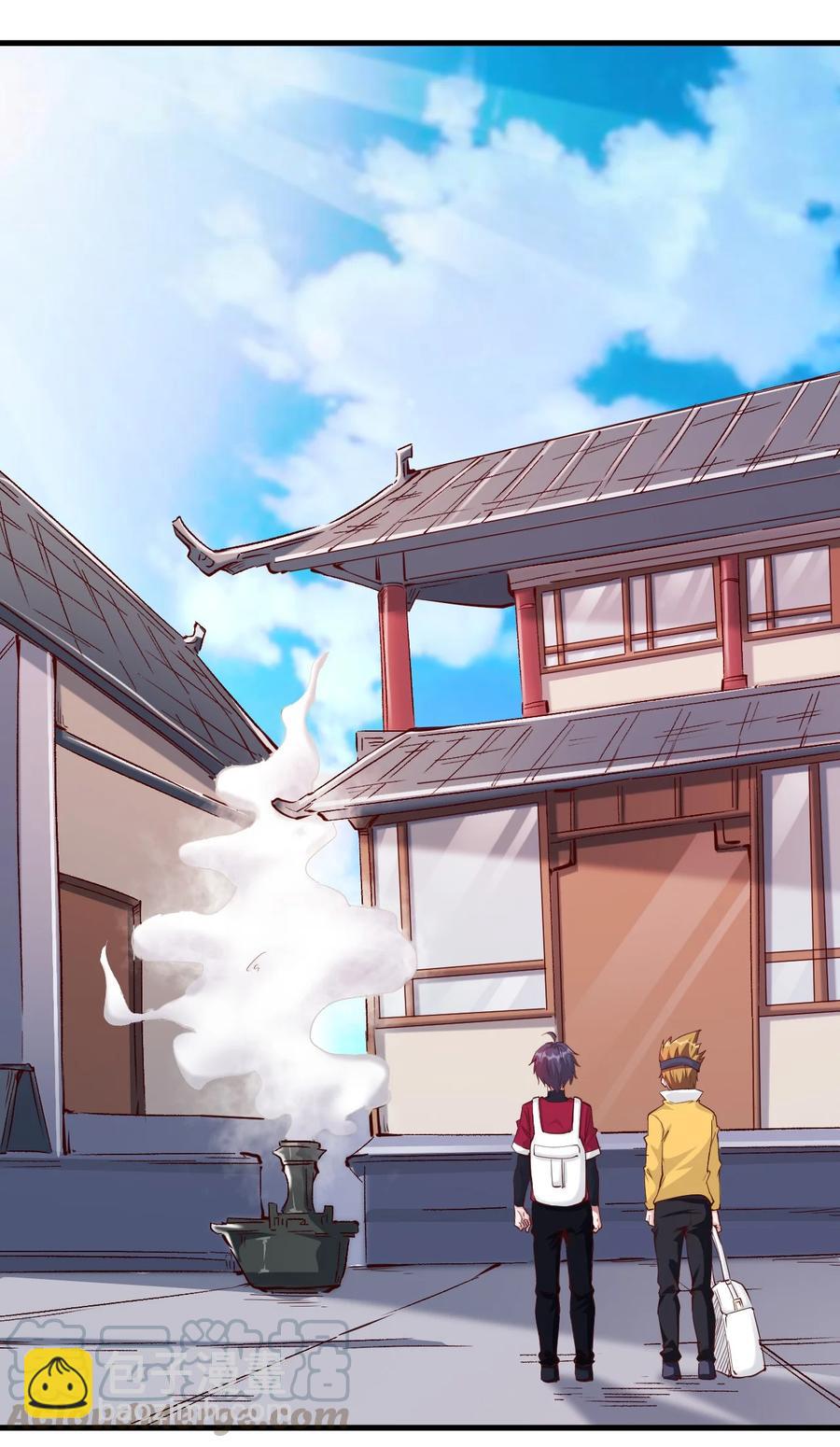 088 世外高人-第89话
