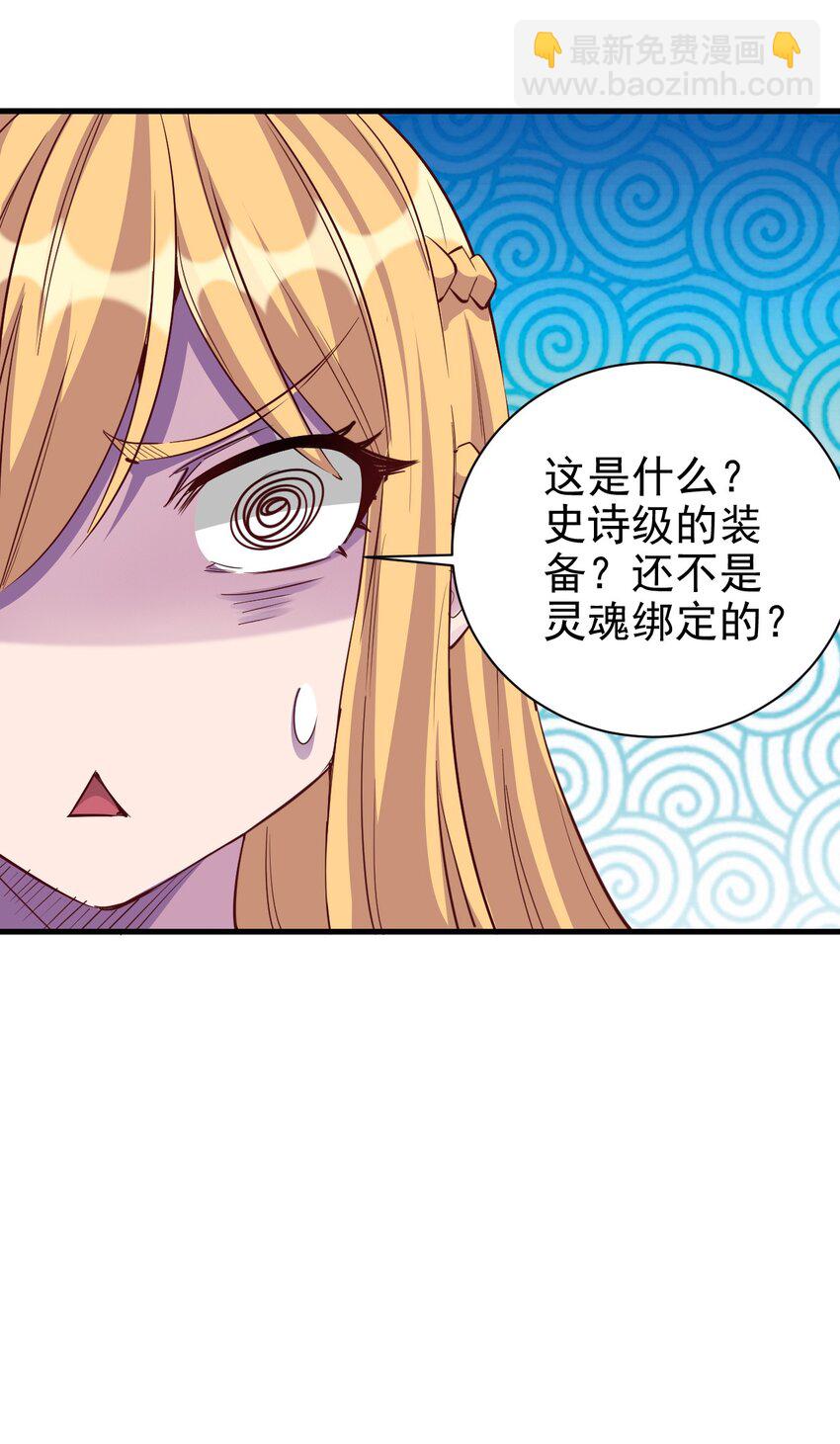 090 绝对不是因为想你！-第91话