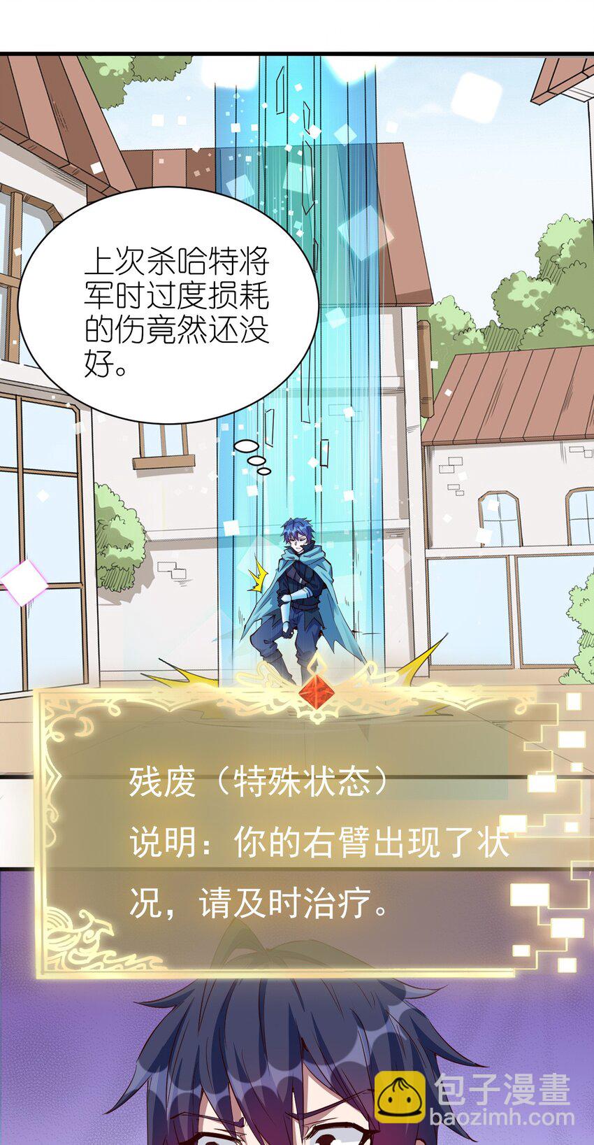 090 绝对不是因为想你！-第91话