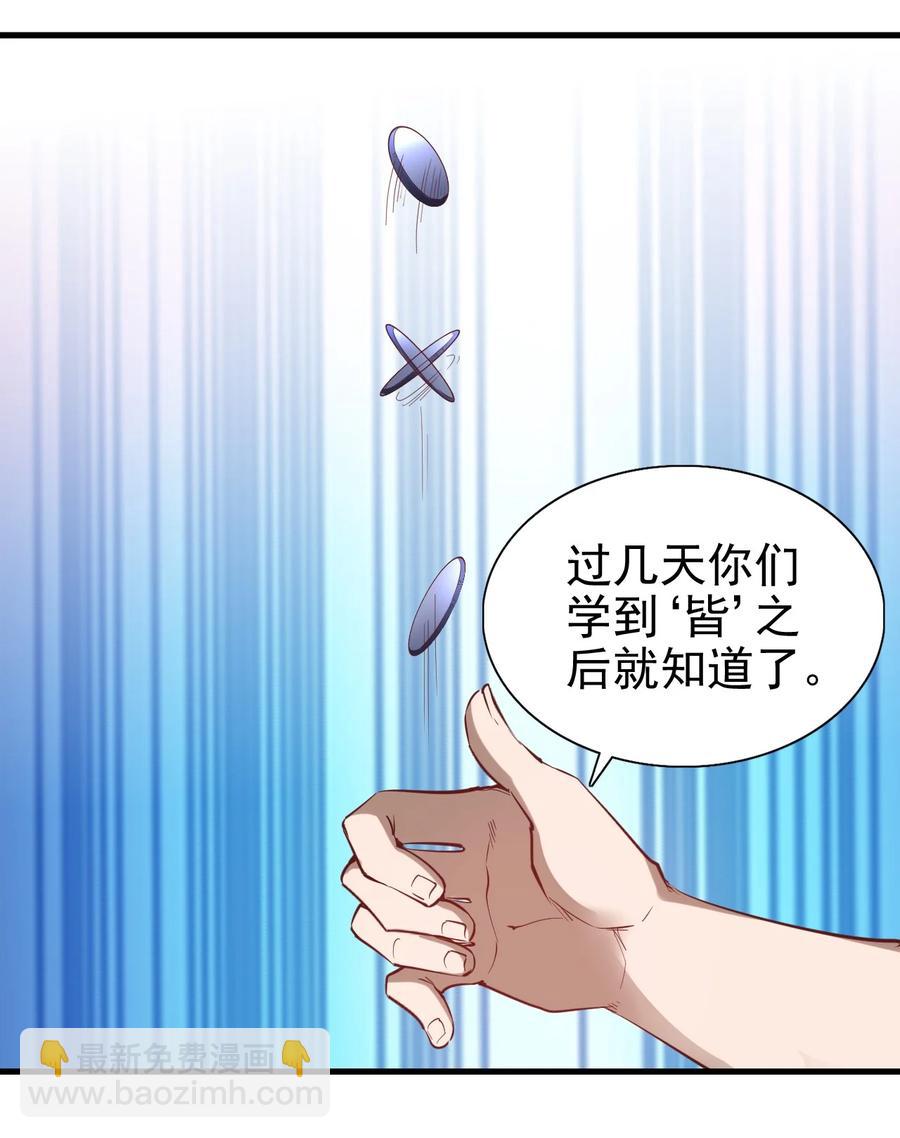 092 我控制不住自己了！-第93话
