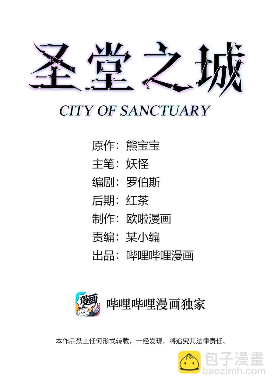 092 我控制不住自己了！-第93话