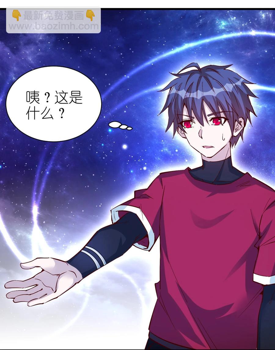092 我控制不住自己了！-第93话