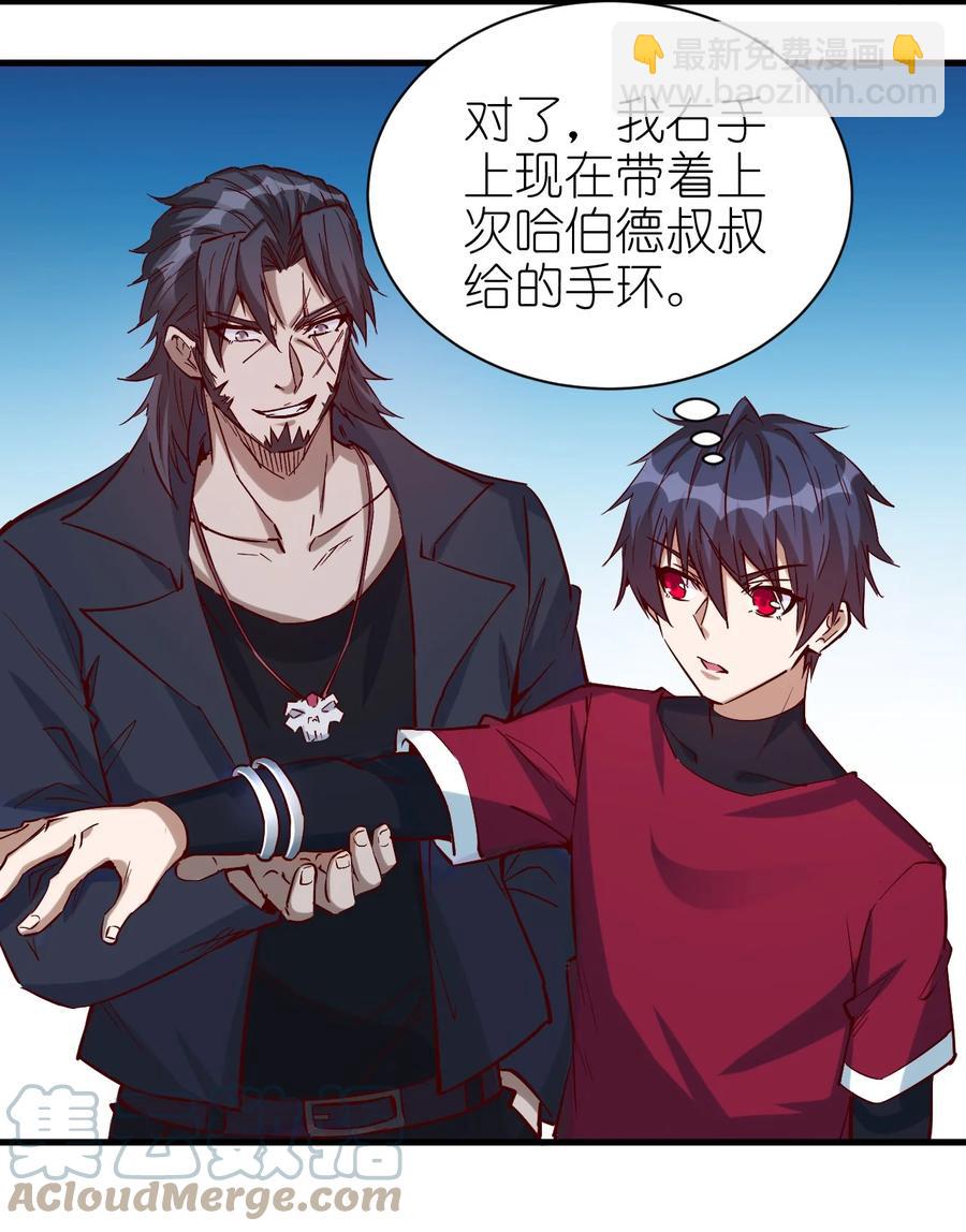 092 我控制不住自己了！-第93话