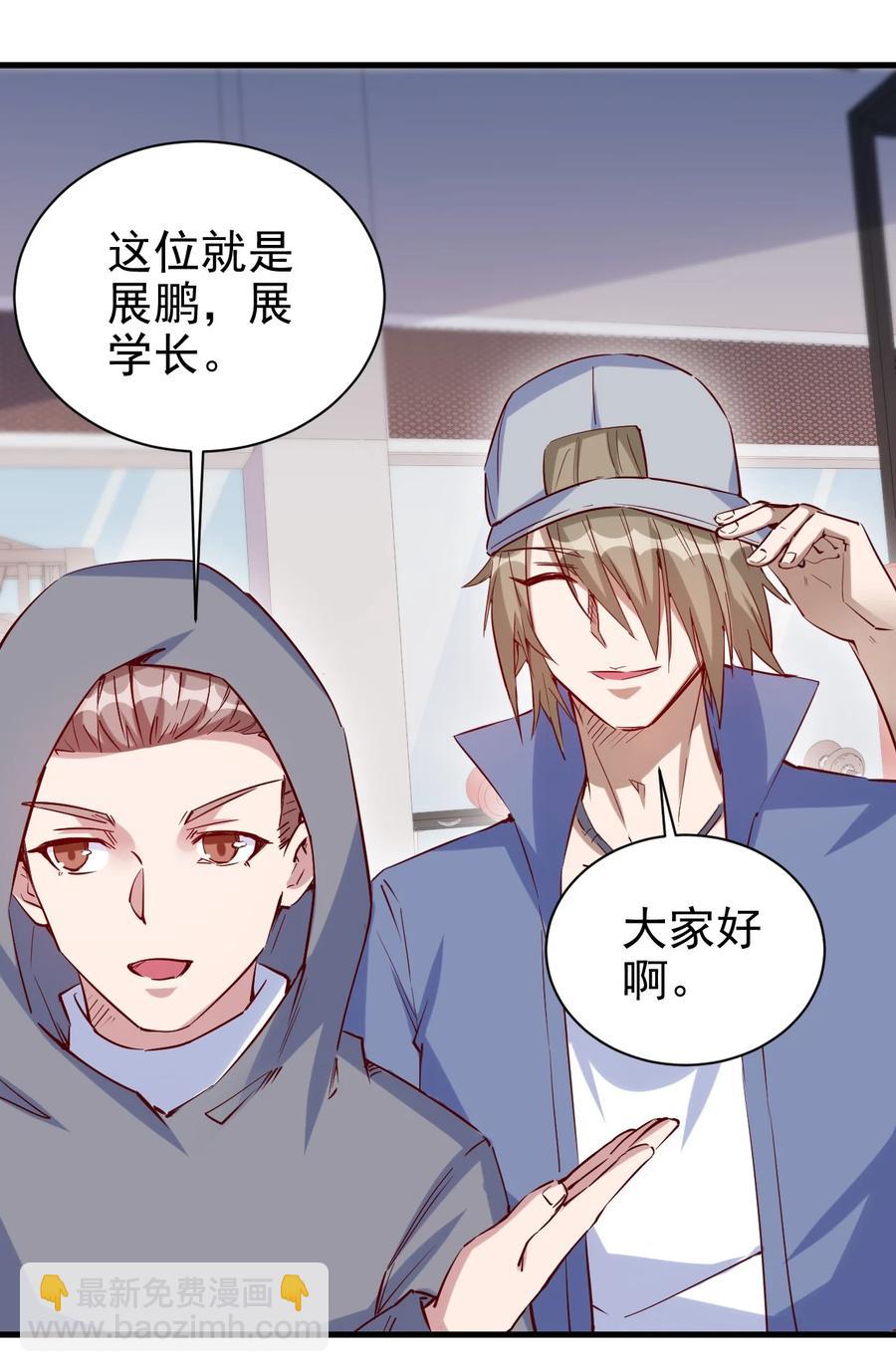092 我控制不住自己了！-第93话