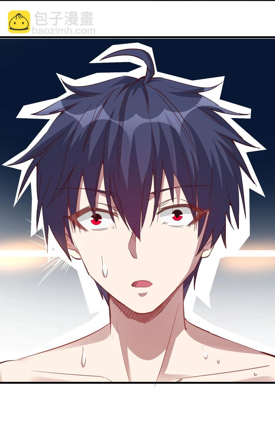 094 姐们，您是谁？-第95话
