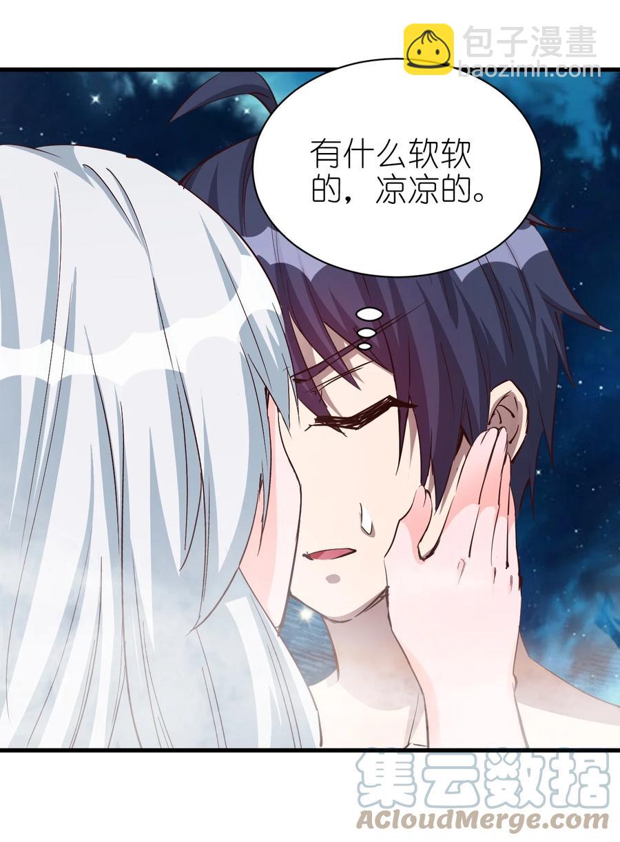 094 姐们，您是谁？-第95话