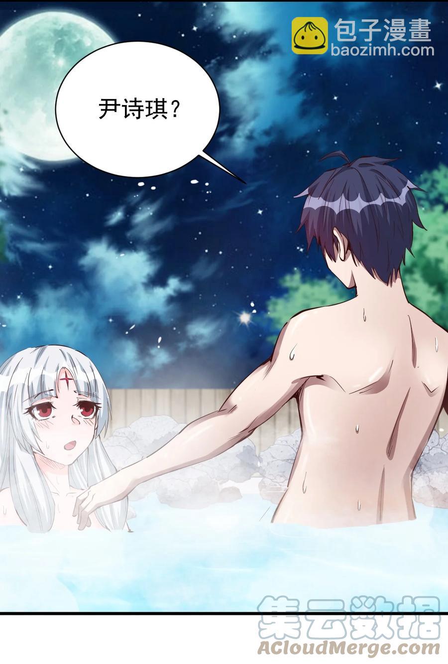 094 姐们，您是谁？-第95话