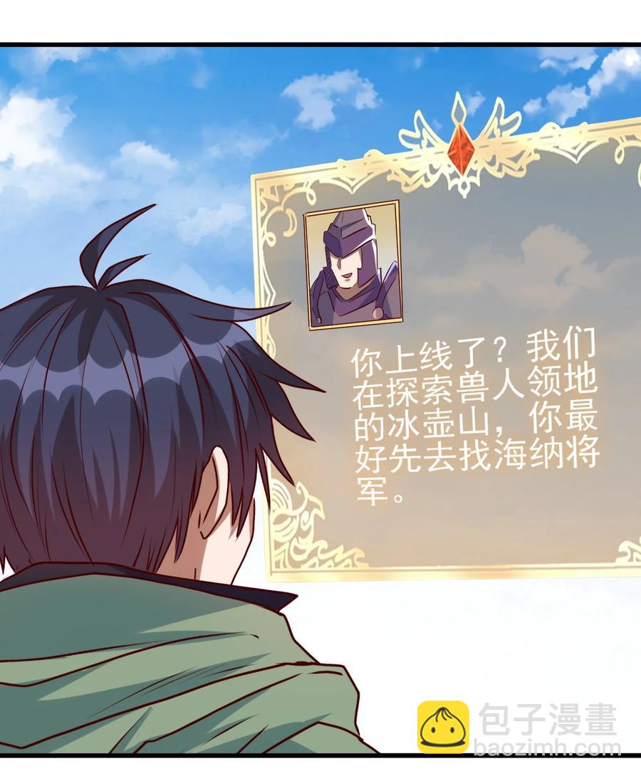 096 魂系技能-第97话