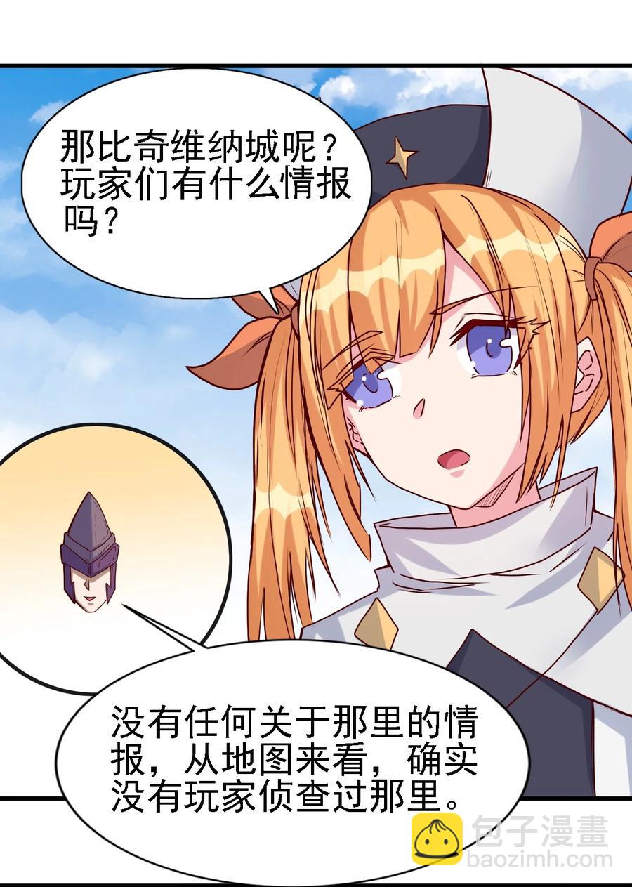 096 魂系技能-第97话