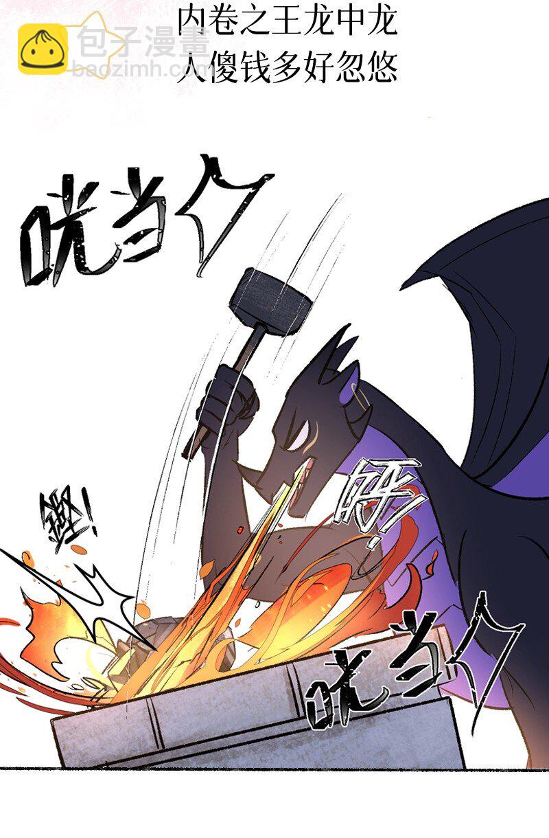000 预告-第1话