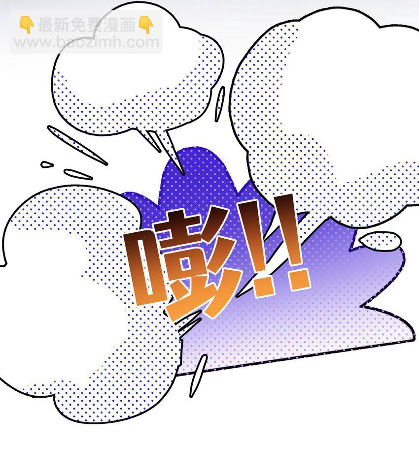002 龙变成人了(1/2)-第3话