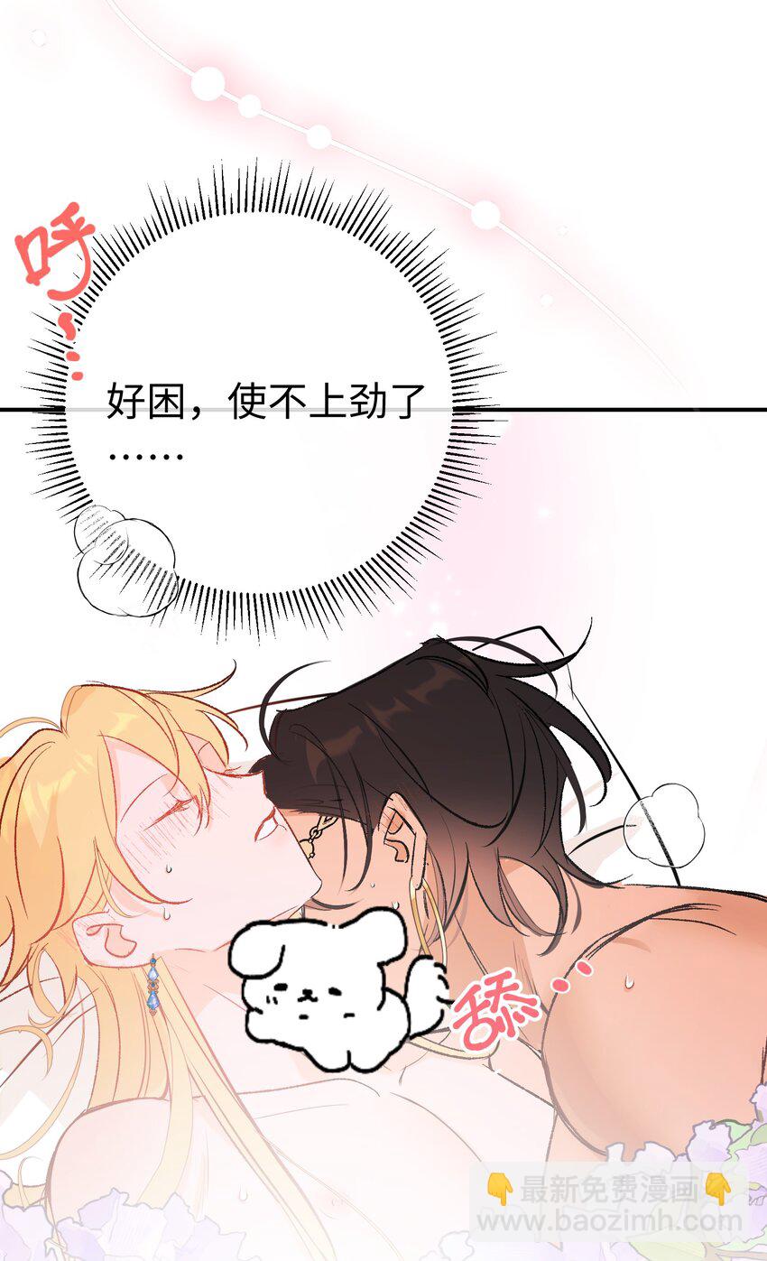 024 神官想睡觉(1/2)-第31话