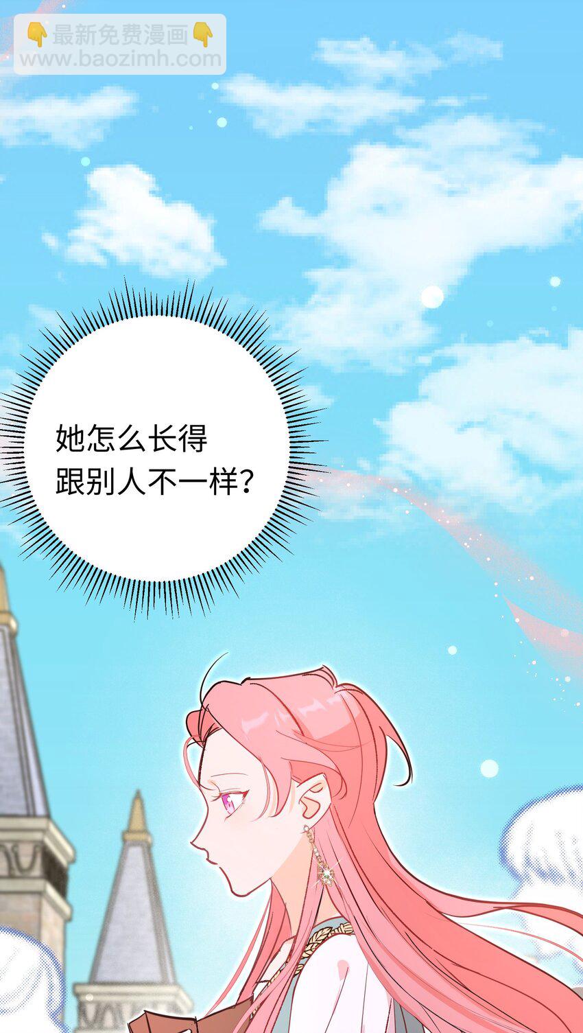 024 神官想睡觉(1/2)-第31话