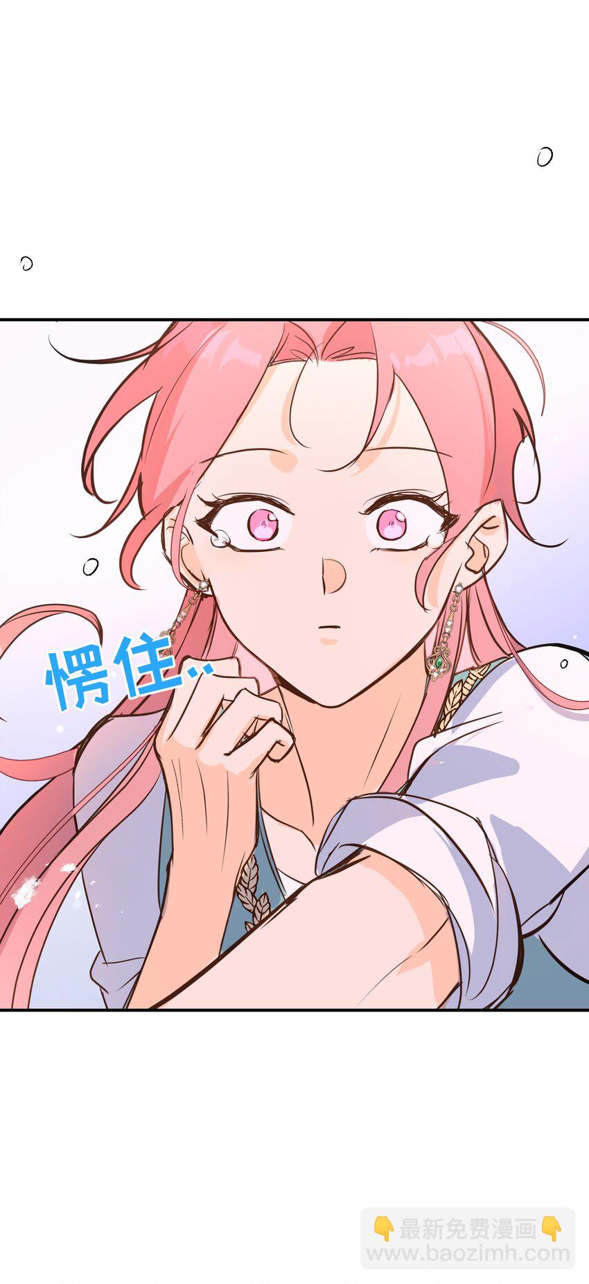 025 神官很惊讶-第33话