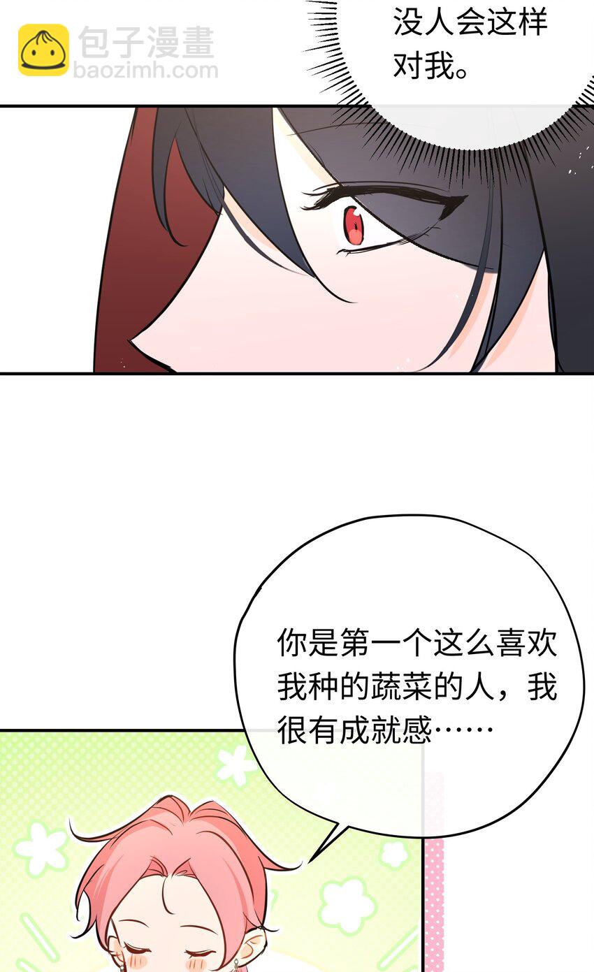025 神官很惊讶-第33话