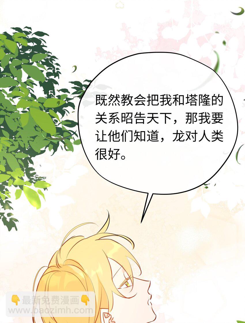 025 神官很惊讶-第33话