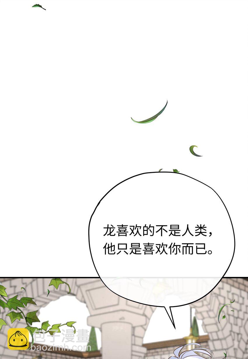 025 神官很惊讶-第33话